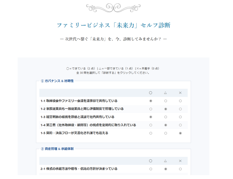 pb col 11b1