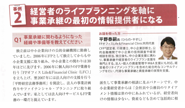 news 9b